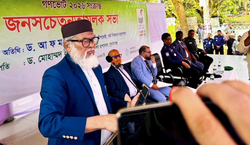 সুন্দর আগামীর জন্য প্রয়োজন গণভোট...ধর্ম উপদেষ্টা